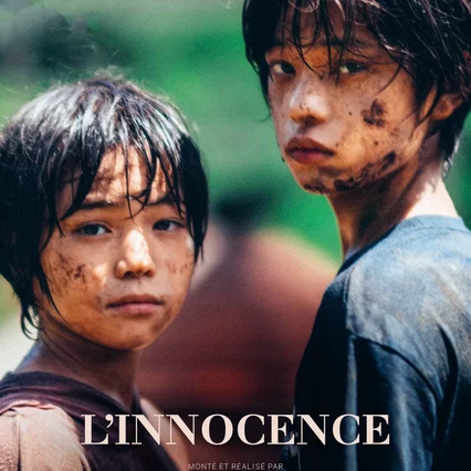 Miniature photo du film : L'Innocence