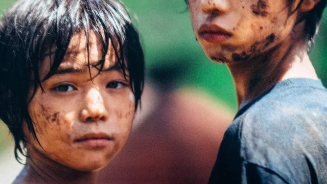Affiche du film : L'Innocence