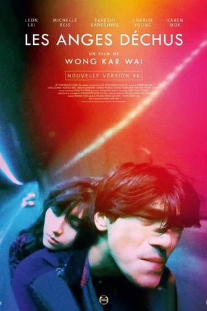Affiche du film : Les anges déchus