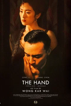 Affiche du film = The Hand