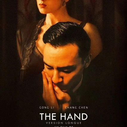 Miniature photo du film : The Hand