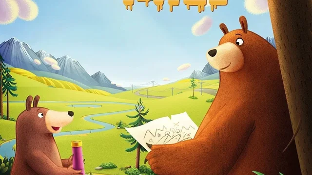 Affiche du film : La Course au miel