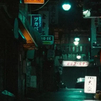 Miniature photo du film : Tokyo ga
