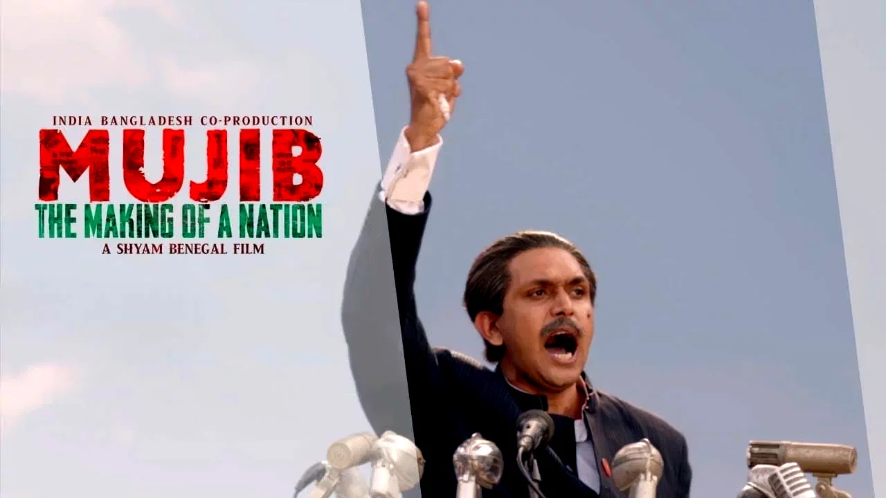 Photo du film : Mujib - Naissance d'une nation