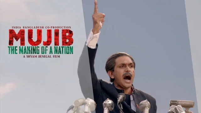 Photo 1 du film : Mujib - Naissance d'une nation