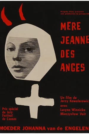 Photo du film : Mère Jeanne des anges