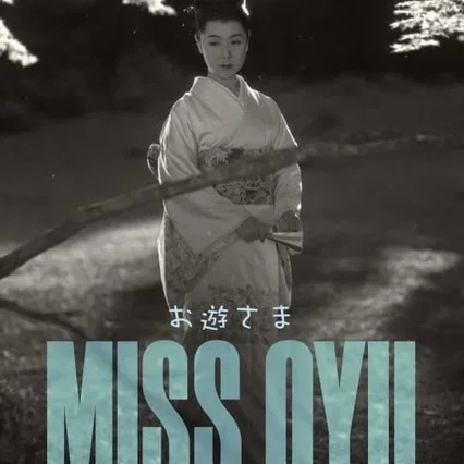 Miniature photo du film : Miss oyu