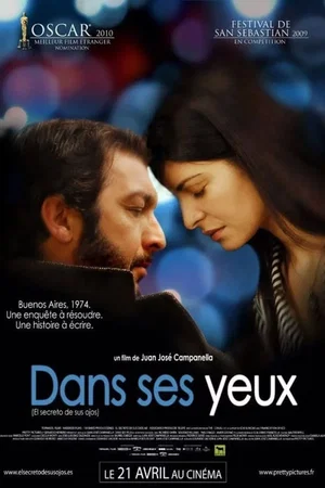 Photo du film : Dans ses yeux