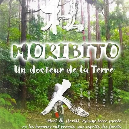 Miniature photo du film : Moribito : Un docteur de la Terre