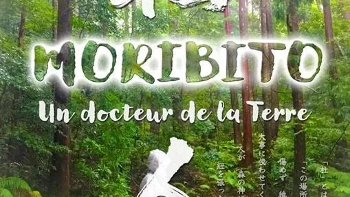 Affiche du film : Moribito : Un docteur de la Terre