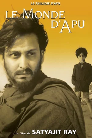 Affiche du film : Le Monde d'Apu