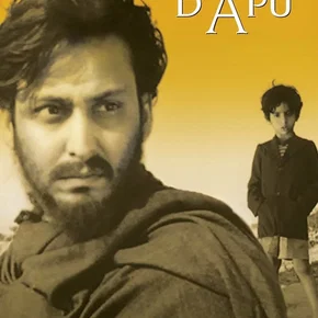 Photo du film : Le Monde d'Apu