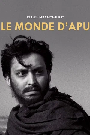 Photo 2 du film : Le Monde d'Apu
