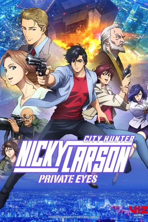 Photo du film : Nicky Larson, City Hunter : Private Eyes
