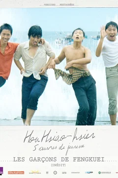 Affiche du film Les Garçons de Fengkuei