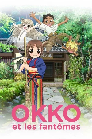 Photo du film : Okko et les Fantômes