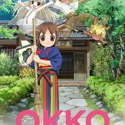 Miniature photo du film : Okko et les Fantômes
