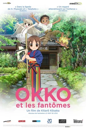 Photo du film : Okko et les Fantômes