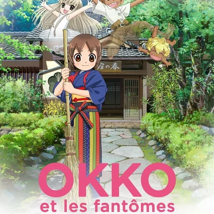Miniature photo du film : Okko et les Fantômes