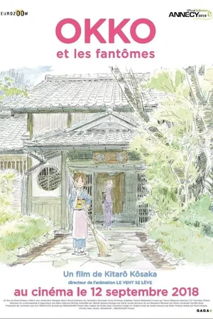Photo du film : Okko et les Fantômes