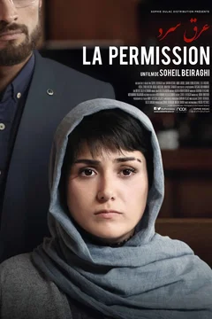 Affiche du film = La Permission