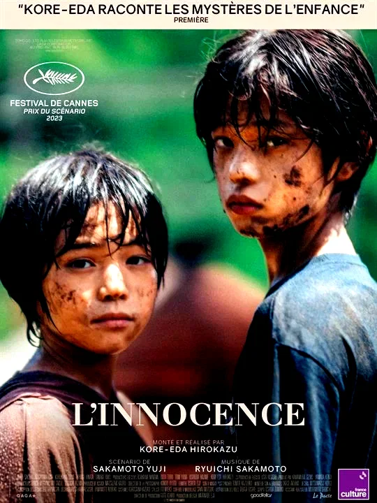 Affiche du film : L'Innocence