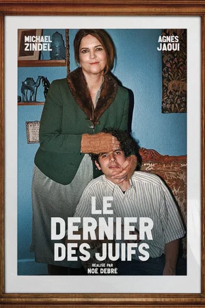 Photo du film : Le dernier des Juifs