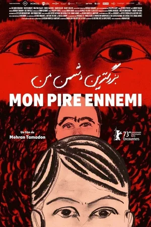 Photo 1 du film : Mon pire ennemi