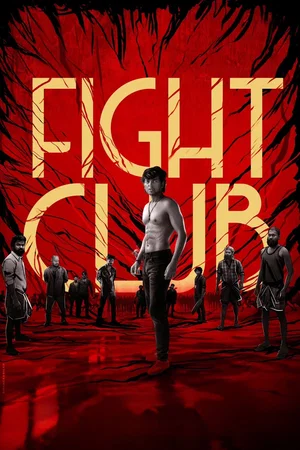 Photo 1 du film : Fight Club