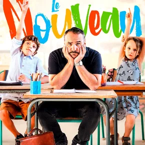 Photo du film : Le Nouveau