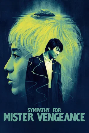 Affiche du film : Sympathy for mr vengeance