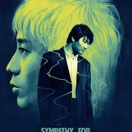 Miniature photo du film : Sympathy for mr vengeance