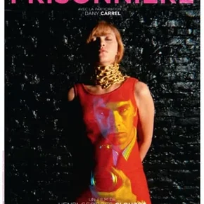 Photo du film : La Prisonnière