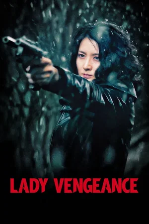Photo du film : Lady vengeance