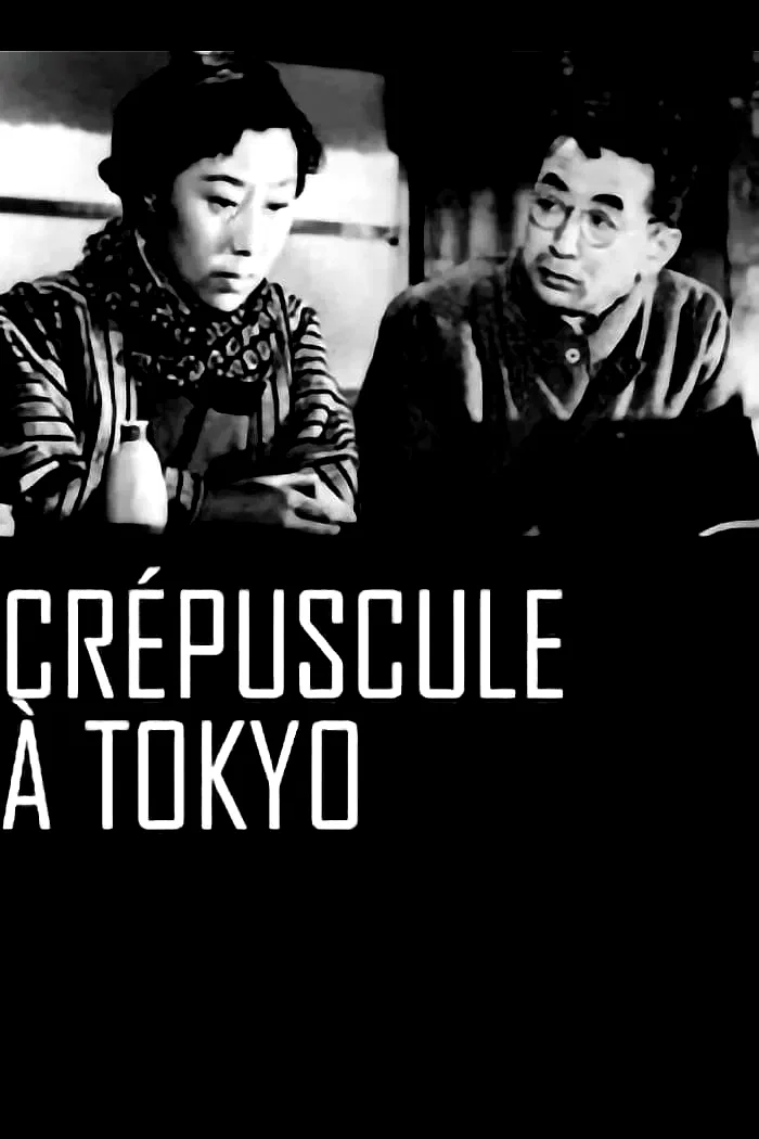 Affiche du film : Crepuscule a tokyo