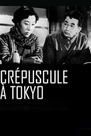Affiche du film : Crepuscule a tokyo