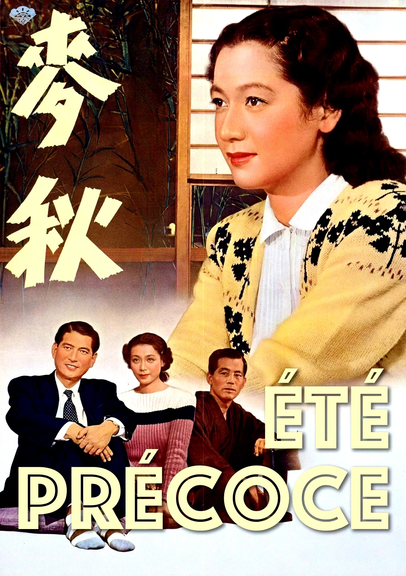 Affiche du film : Eté précoce