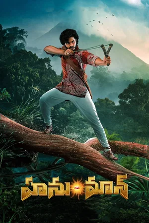 Affiche du film : Hanu-man