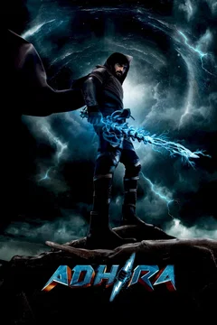 Affiche du film Adhira