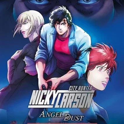 Miniature photo du film : NICKY LARSON - City Hunter: Angel Dust