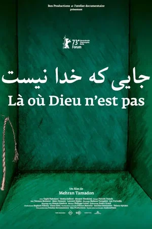 Photo 1 du film : Là où Dieu n'est pas