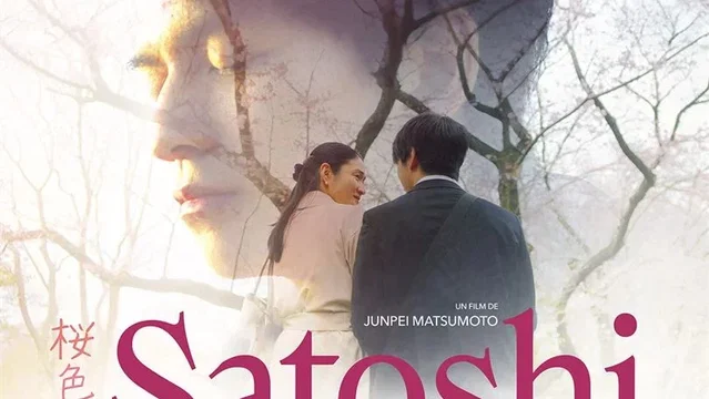 Affiche du film : Satoshi