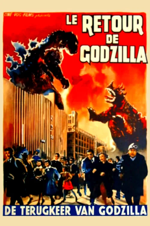Affiche du film : Le retour de Godzilla