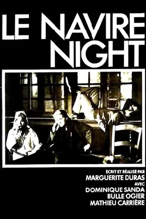 Photo 2 du film : Le navire night