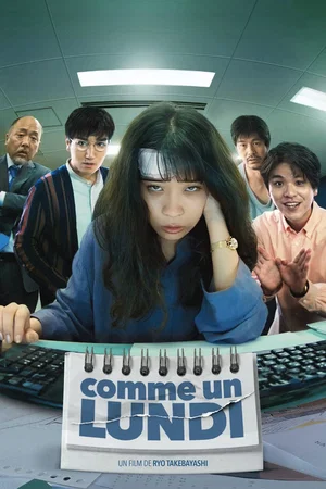 Photo 2 du film : Comme un lundi