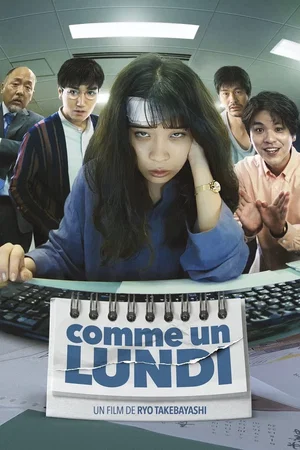 Photo 3 du film : Comme un lundi