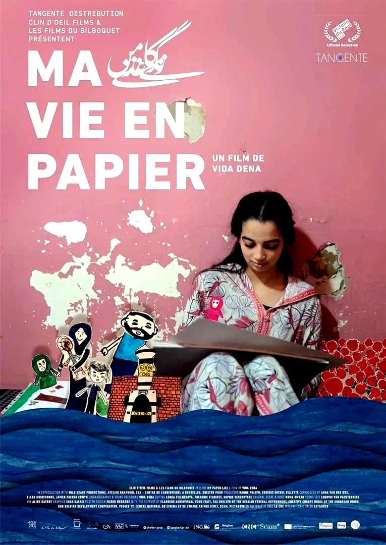 Affiche du film : Ma vie en papier