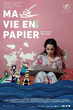 Affiche du film : Ma vie en papier