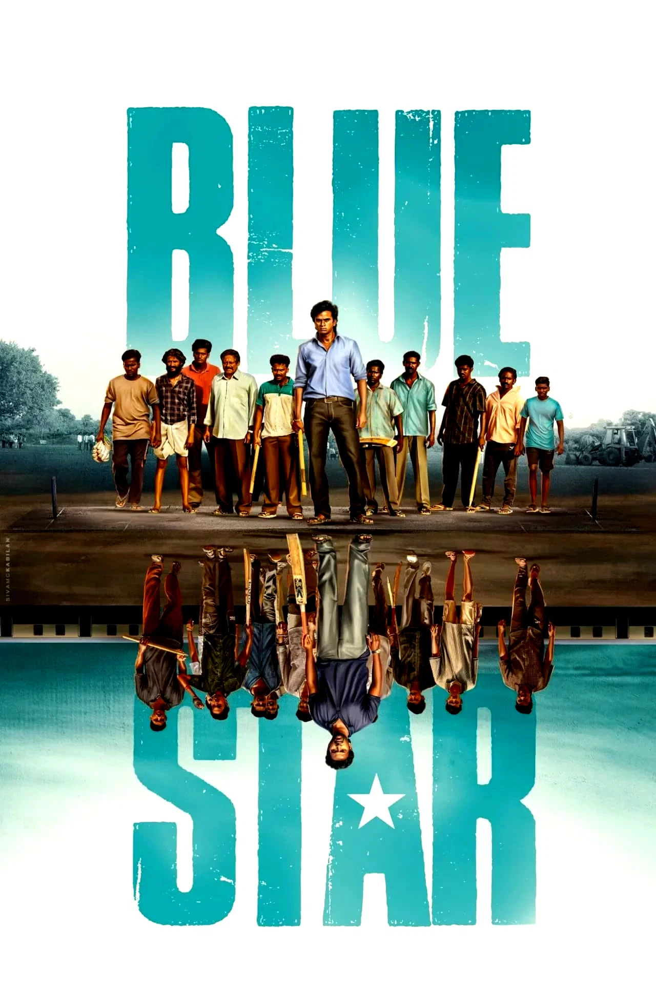 Affiche du film : Blue Star