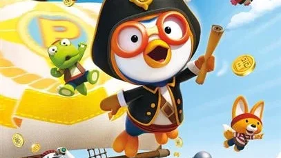 Affiche du film : Pororo, l’île aux trésors
